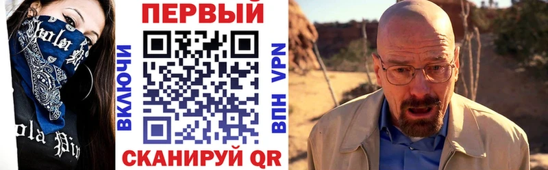 купить закладку  Холм  АМФЕТАМИН Розовый 