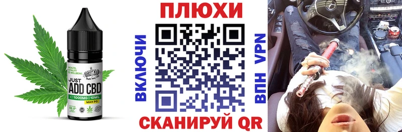Печенье с ТГК конопля  кракен ТОР  Холм 