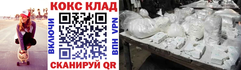 Кокаин 98% Холм