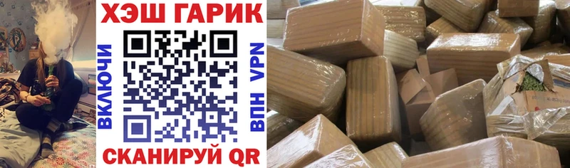 ГАШ гашик  Холм 