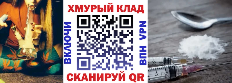 кракен рабочий сайт  Холм  Героин Heroin 