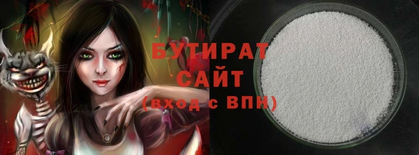 синтетический гашиш Белокуриха