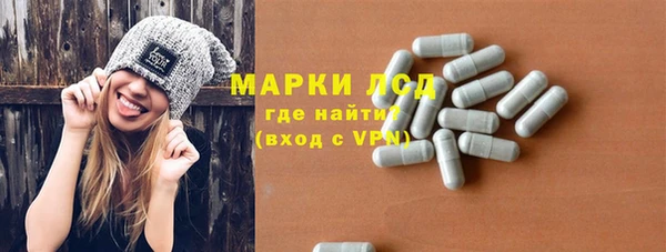 синтетический гашиш Белокуриха