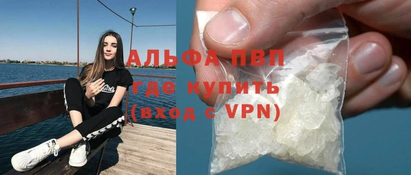 синтетический гашиш Белокуриха