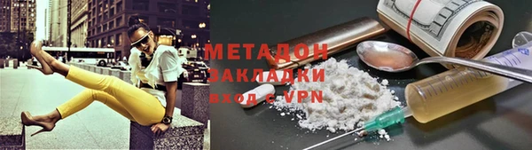 бутират Беломорск