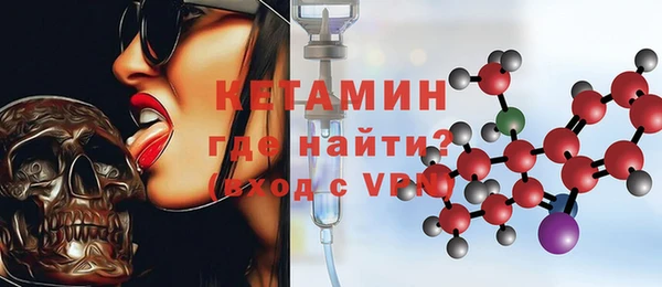 синтетический гашиш Белокуриха