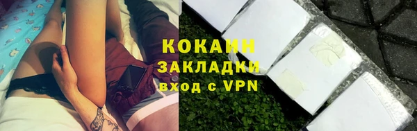 синтетический гашиш Белокуриха