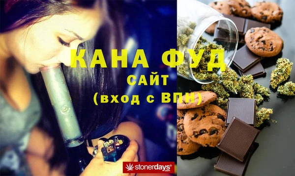 синтетический гашиш Белокуриха