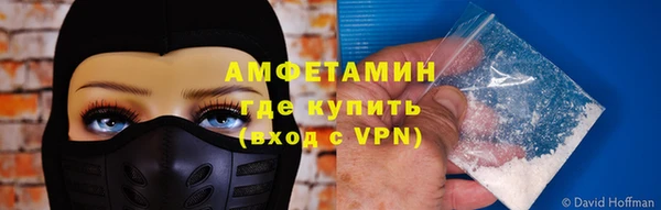 бутират Беломорск