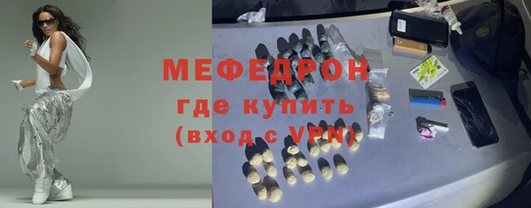 бутират Беломорск