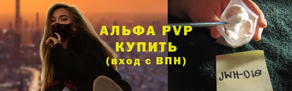 синтетический гашиш Белокуриха