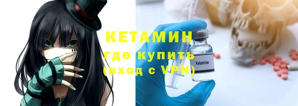синтетический гашиш Белокуриха