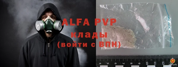 синтетический гашиш Белокуриха