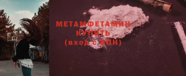 синтетический гашиш Белокуриха