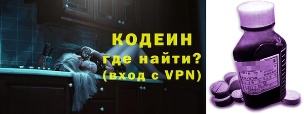 бутират Беломорск