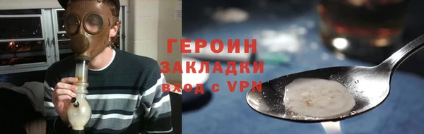 синтетический гашиш Белокуриха