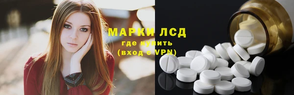 синтетический гашиш Белокуриха