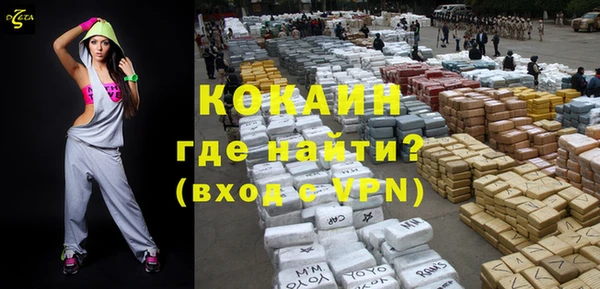 синтетический гашиш Белокуриха