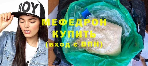 синтетический гашиш Белокуриха