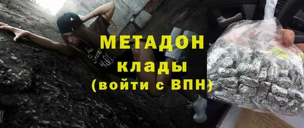 бутират Беломорск