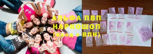 бутират Беломорск