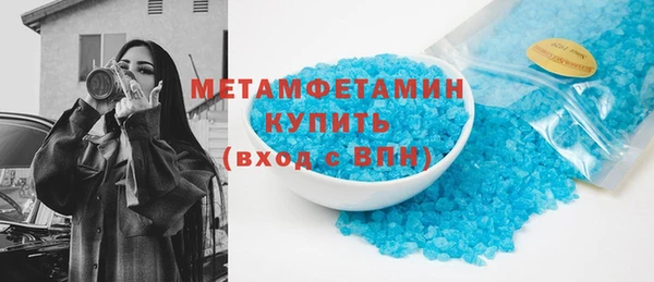 бутират Беломорск