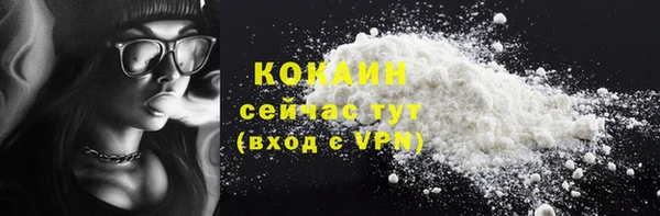 не бодяженный Белоозёрский