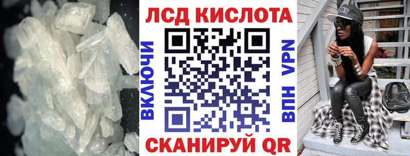 LSD-25 экстази кислота  Холм 