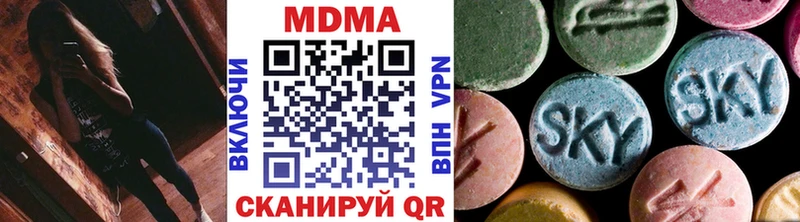 MDMA Molly  Холм 