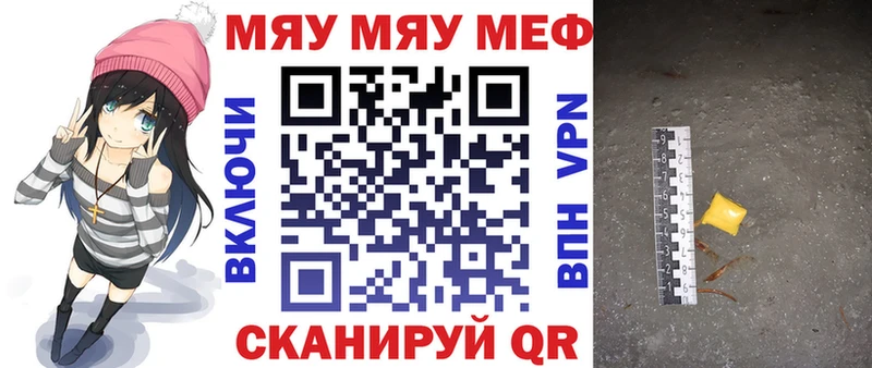 ссылка на мегу онион  где купить наркоту  Холм  Меф мяу мяу 