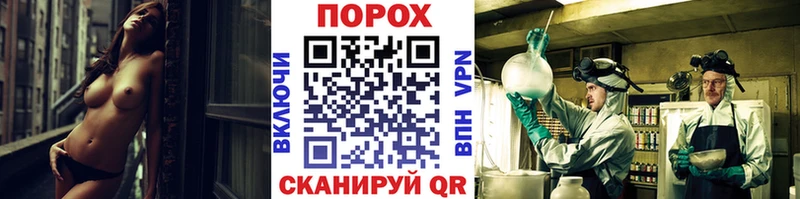Первитин Methamphetamine  как найти   Холм 