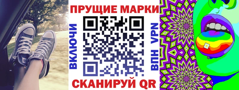Марки N-bome 1,8мг  купить   Холм 