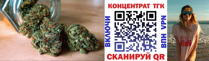 где найти   Холм  Дистиллят ТГК вейп 