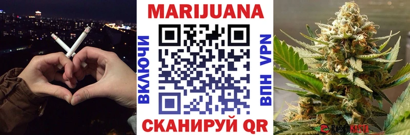 Шишки марихуана Bruce Banner  darknet клад  Холм 